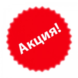 Акция на акустику DLS и Kicx Акция на акустику DLS и Kicx